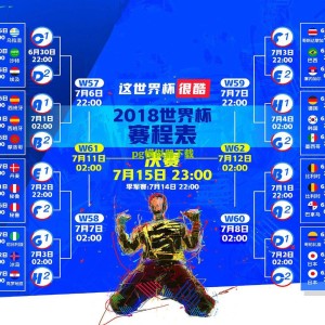 巴萨主场3-1力克埃尔切，莱万双响点燃诺坎普，年轻新星闪耀破门定胜局