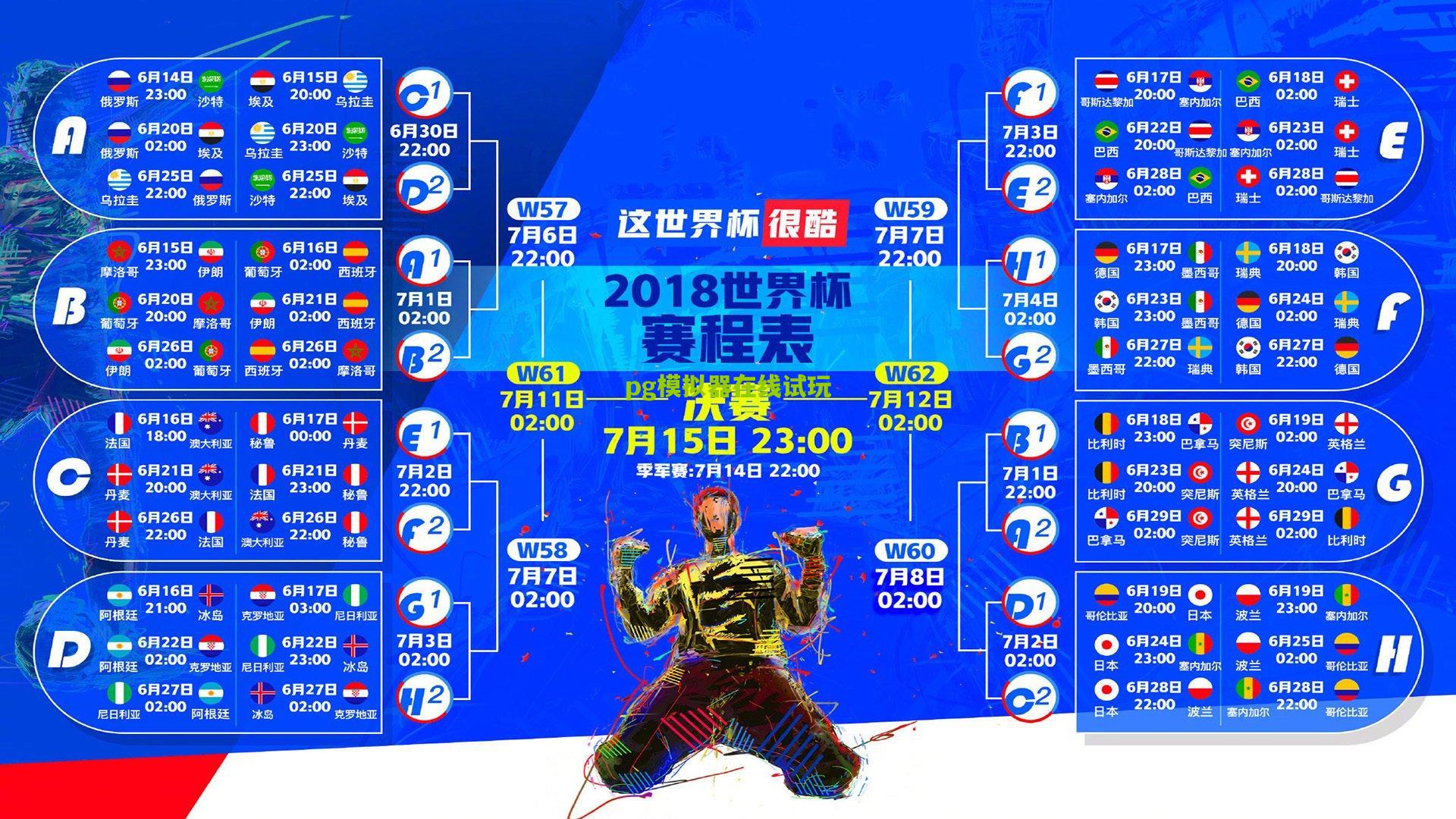西汉姆联更衣室爆发冲突 福尔纳尔斯与佩罗内大打出手后公开道歉