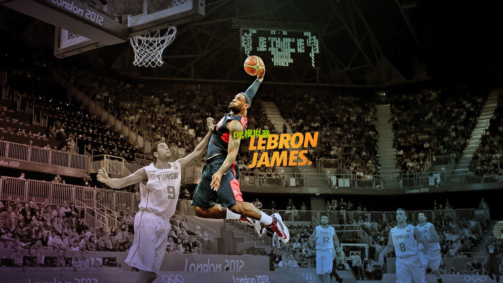 南北争辉，易建联林书豪领衔全明星首发，新生代力量重塑联赛格局