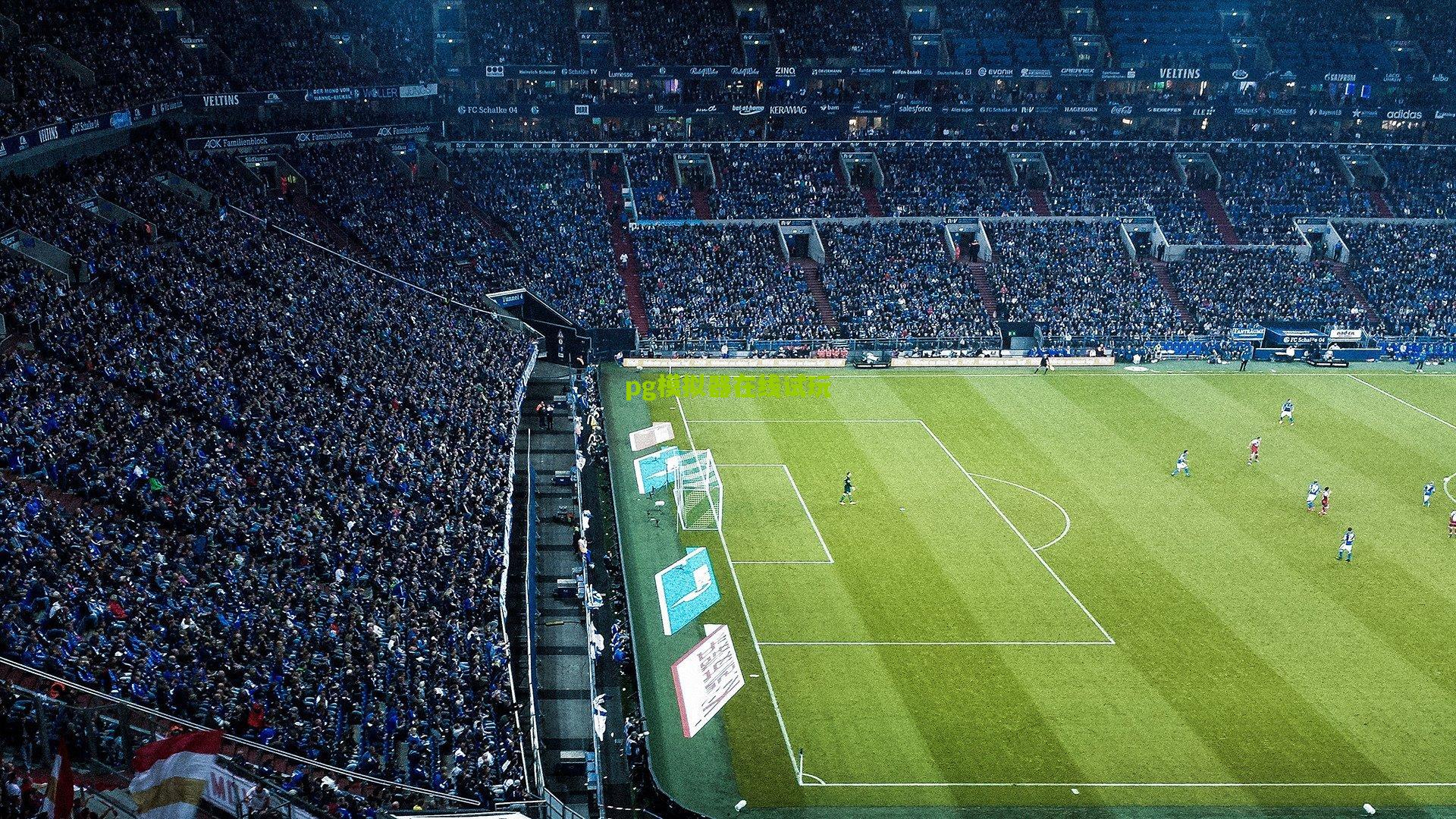 越南政府批准中越足球友谊赛开放全部看台 18日启动线上售票引球迷热盼