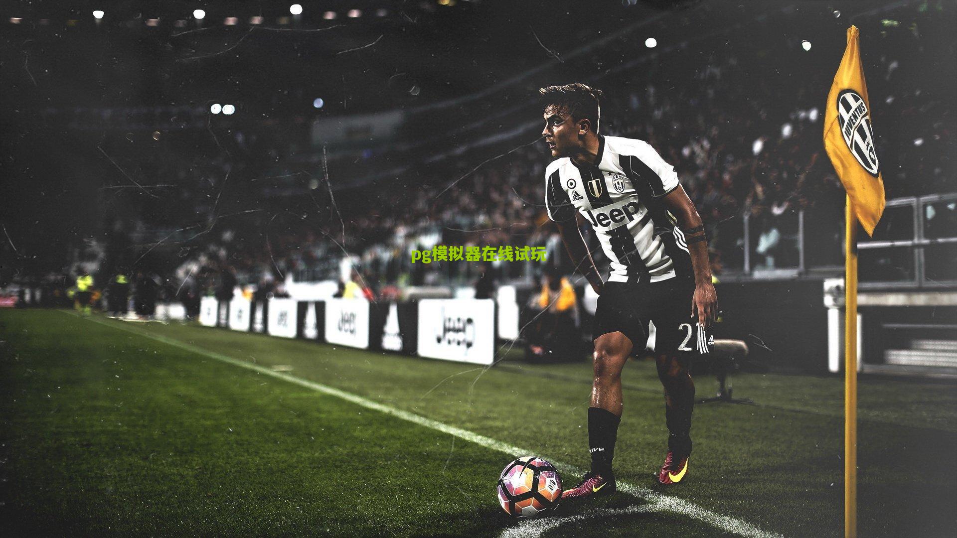 费尔明社媒发声引热议，为球队骄傲，他们未能击垮我们