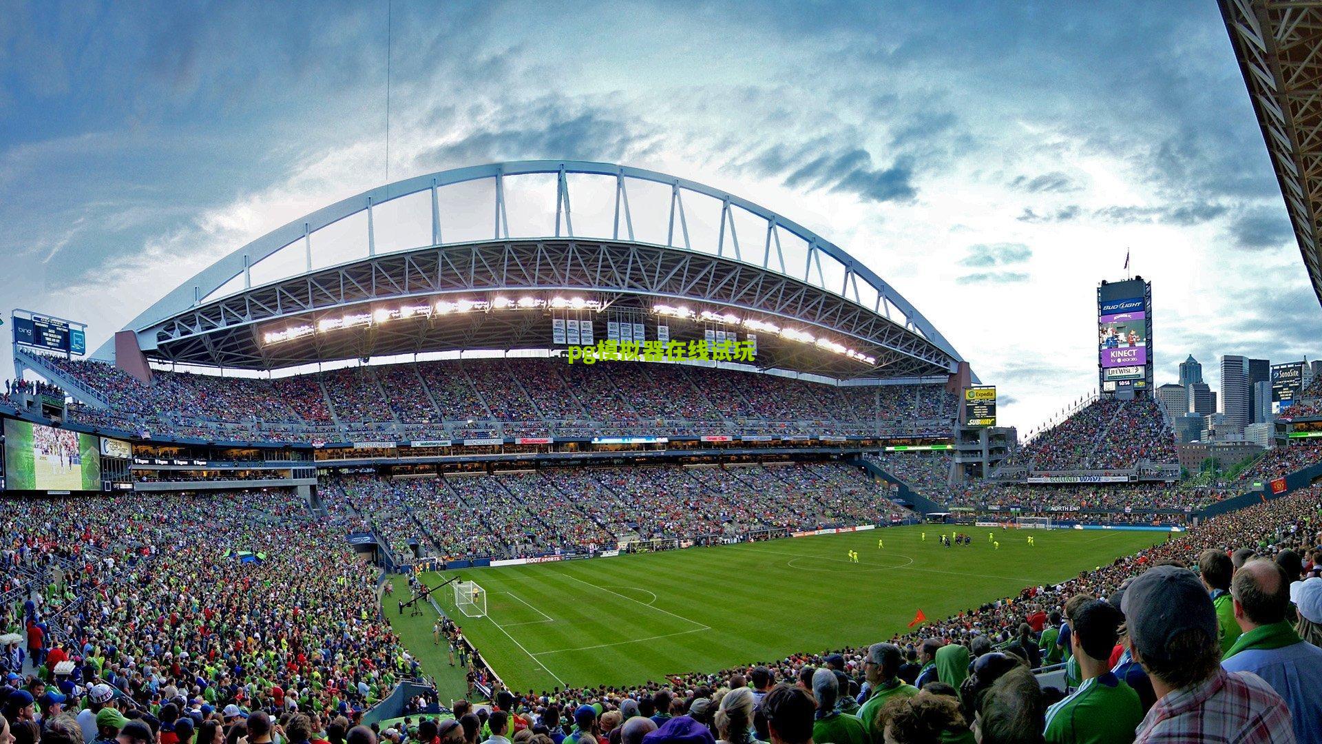 重返胜轨的关键战!埃尔切主场力擒塞维利亚,豪取连胜稳固排名