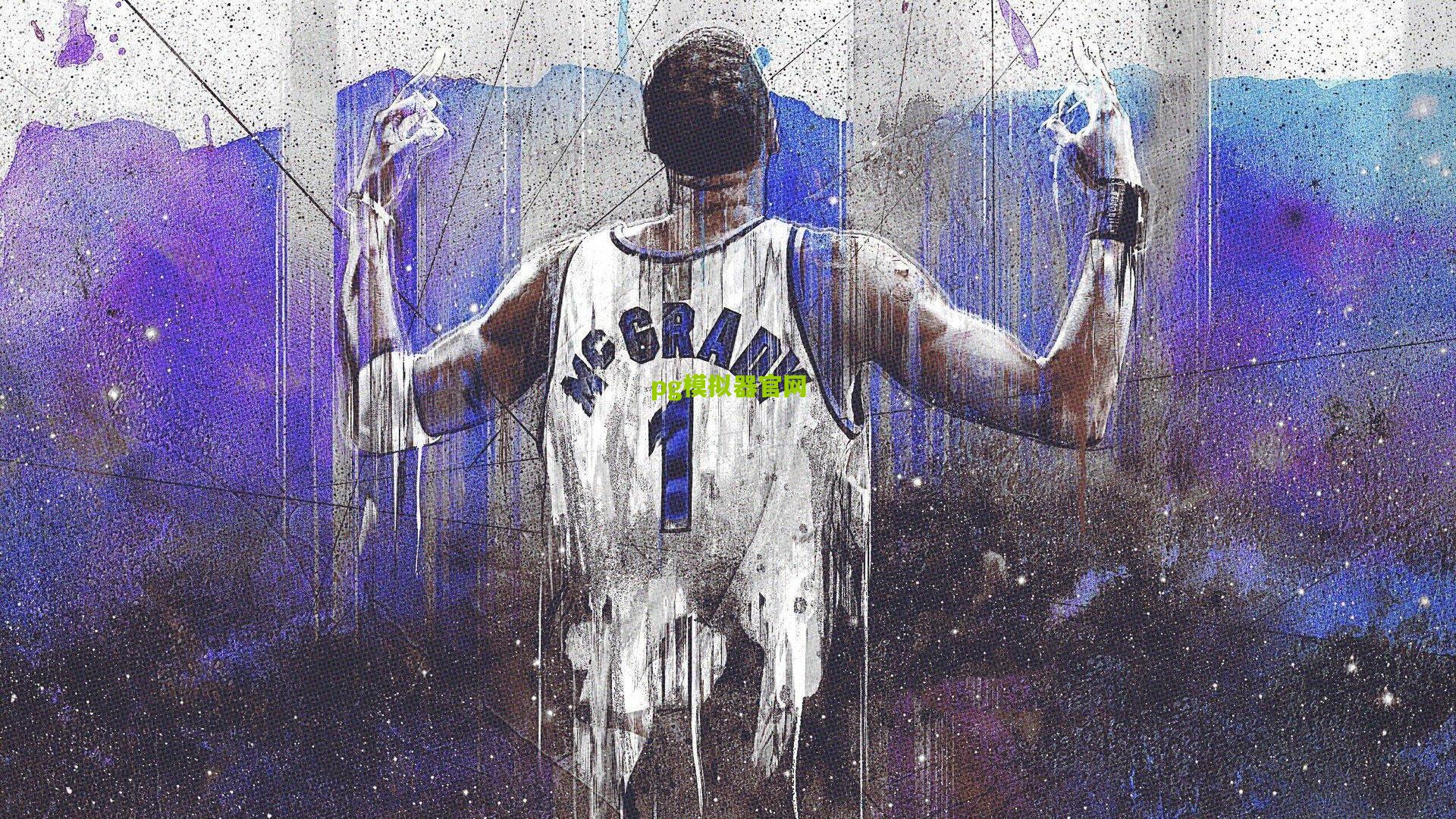 欧冠一夜风云，曼城爆冷出局，阿森纳力克国米，皇马六球横扫