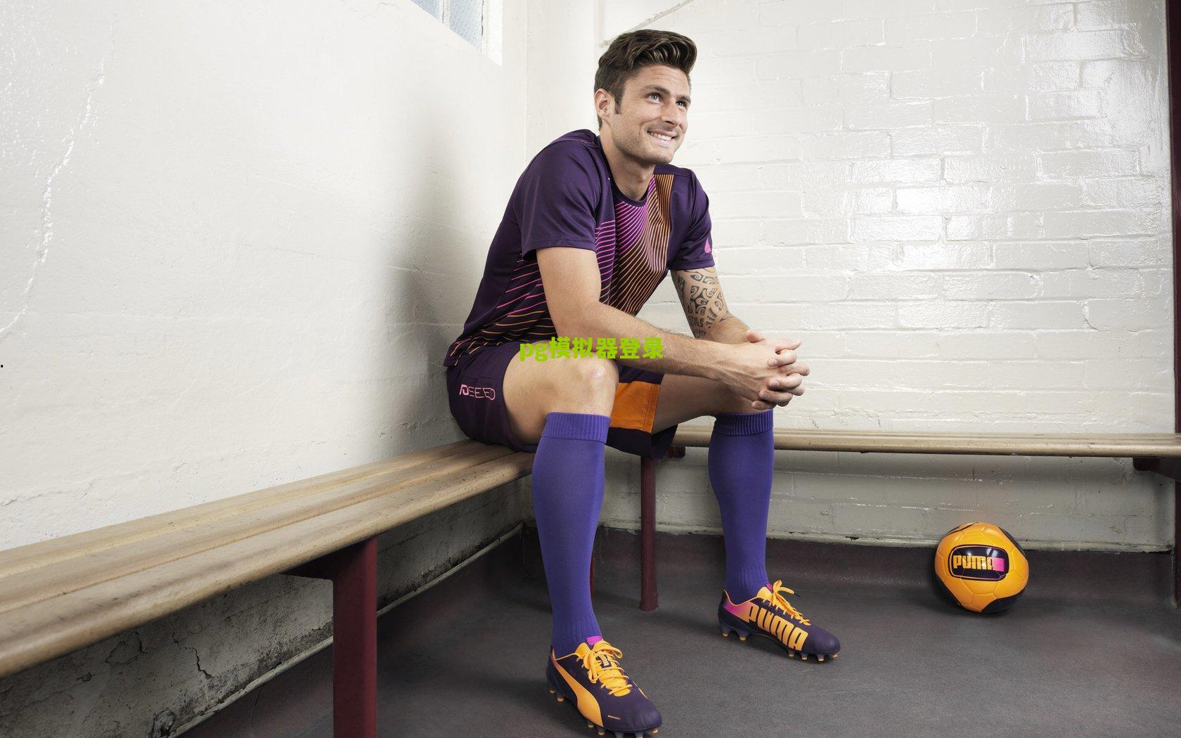 意甲前瞻,科莫主场筑铜墙铁壁 AC米兰边路利刃出鞘破僵局